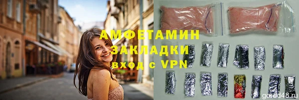 прущие крисы Вязники